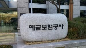 예보, "현장 목소리 적극 청취"...'혁신추진위원회' 발족