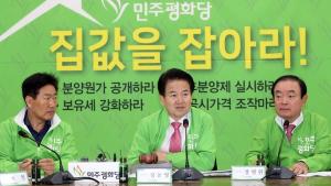 정동영 “LH 판교신도시 분양전환 수익만 3조”