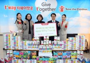 [사회공헌] 티웨이항공, 대구 지역 위탁아동 위한 도서 기증