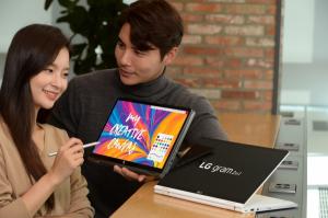 LG전자, 노트북·태블릿 결합한 ‘LG 그램 투인원’ 출시