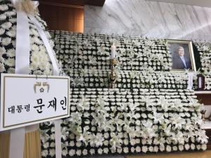 조양호 한진그룹 회장 장례식…정·재계 조문 행렬