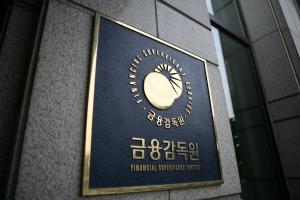 DLS·DLF 폭탄 째깍째깍…금감원 "최대 95% 손실 예상"