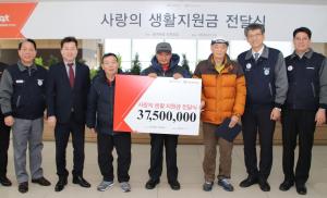[사회공헌] 동국제강, 설 맞아 나눔 활동…명절 선물 및 생활지원금 3750만원 전달