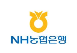 NH농협은행, '착한 임대인 운동' 동참…코로나19 피해기업 임대료 감면
