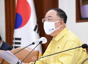 홍남기 “불법행위 대응반 ‘부동산거래분석원’ 설치, 임대업자 점검”