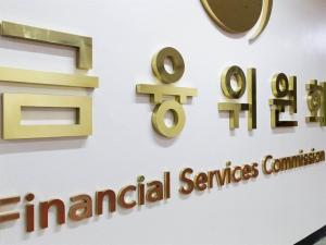 금융위, 추석 특별자금 16.5조 공급…대출만기 내달 5일로 연장