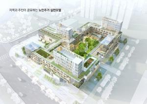 LH, 제8회 주택설계·기술 경진대회 개최