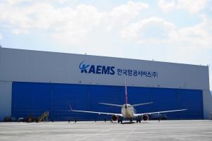 한국항공서비스, 경남 사천에 민항기 정비동 준공