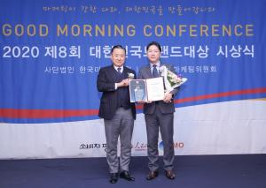 삼양사 큐원 상쾌환, ‘2020 대한민국브랜드대상’ 제조부문 대상 수상