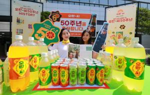 “여전히 맛있다” 동아오츠카, ‘오란씨 50주년 브랜드북’ 발간