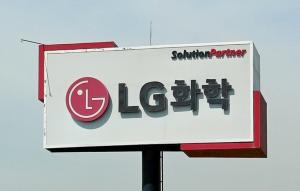 LG, 배터리시장 세계 ‘1위’ 유지 강화…삼성·SK ‘추격’