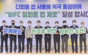 SKT ‘다회용컵 이용 캠페인…·삼성전자 ’해양폐기물 재활용‘