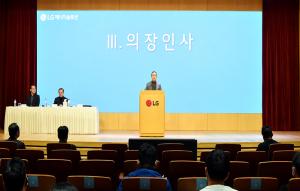 LG엔솔 등 중화학·제약계, 주총 시즌 개막