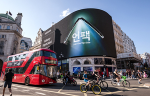 삼성, 전세계 랜드마크서 ‘갤럭시 언팩’ 옥외광고