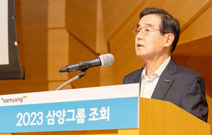 김윤 삼양그룹 회장, 새로운 100년 도약 다짐