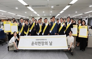 KB라이프파트너스, ‘2023 윤리헌장의 날’ 행사 개최