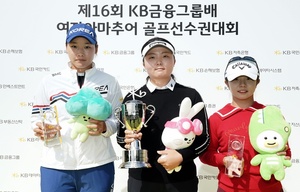 이승민, ‘KB금융그룹배 여자아마추어 골프선수권대회’ 우승