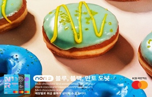 KB국민카드, '노리2 체크카드' 25만장 발급 기념 도넛 이벤트