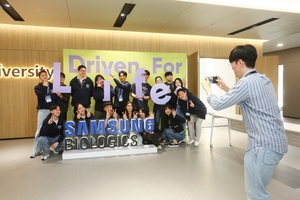 삼성바이오로직스, 신입직원 축하 ‘삼바 페스타’ 개최