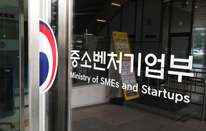 중기부, 2023 중소기업 기술·경영 혁신대전 개최