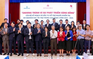 대우건설, 베트남 커뮤니티 발전 프로그램 기부