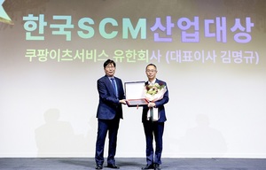 쿠팡이츠서비스, ‘배달산업 발전’ 한국 SCM 산업대상 수상