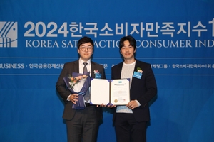 허닭, 8년 연속 ‘2024 한국소비자만족지수 1위’ 수상