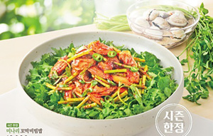 본죽&비빔밥, 봄 제철 재료 신메뉴 ‘미나리 꼬막비빔밥’ 출시