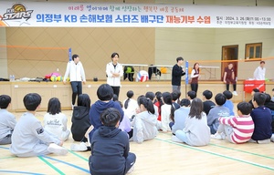 KB금융, ‘KB스타즈 배구단’ 재능기부를 통해 늘봄학교 응원