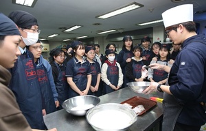 BBQ 치킨대학, 고등학생 직업 체험 캠프 개최